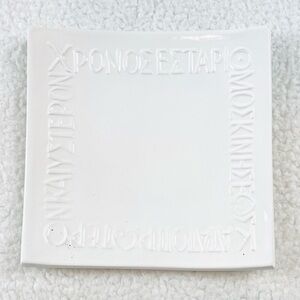 YRIA PAROS • White Handmade Greek Square Serving Plate
